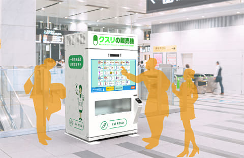 타이쇼제약은 5월부터 역 구내에 OTC 의약품 판매기를 설치하여 판매하는 실험을 실시한다고 발표했다(사진 출처 - 구글)