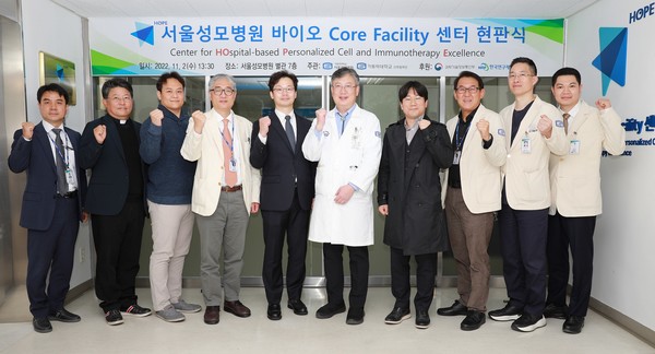[사진] 서울성모병원 주요 보직자들과 선정된 입주기업 대표들이 지난 2일 오후 별관 7층에 마련된 ‘바이오 코어 퍼실리티 센터’에서 현판식을 가졌다.