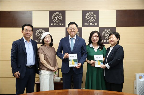 전국약사문인회 임원진 대한약사회 예방(禮訪)