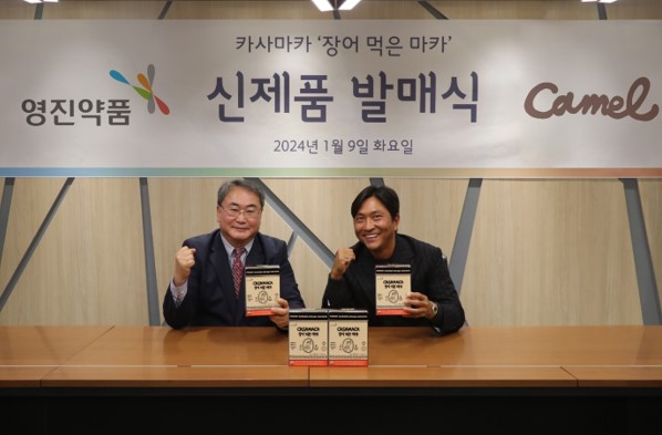 영진약품, 신제품 '장어먹은 마카' 발매...미스터카멜과 콜라보 영진약품, 신제품 '장어먹은 마카' 발매...미스터카멜과 콜라보