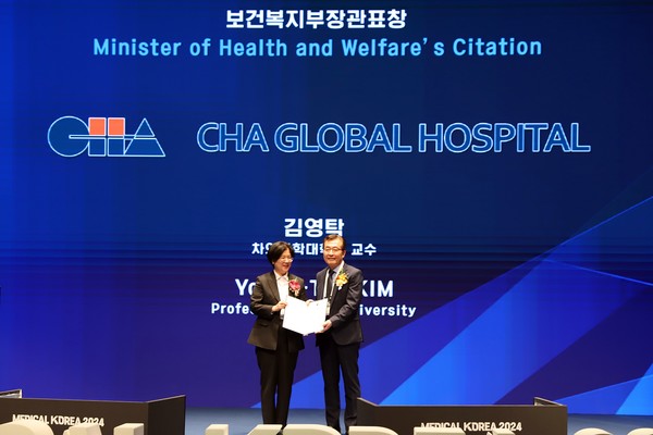 ▲차 국제병원 김영탁 원장(사진 오른쪽)이 보건복지부 장관 표창을 받고 기념사진을 촬영하고 있다.
