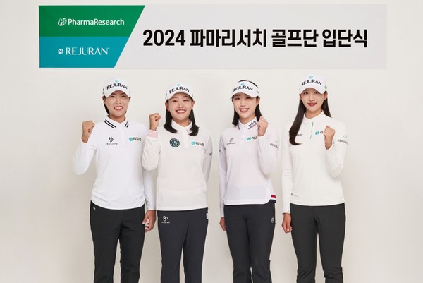 ▲(왼쪽부터) 이주연, 조혜림, 정지민, 김보미 프로