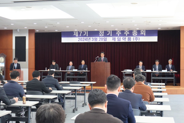 3월 20일 서울 서초구 본사 강당에서 개최된 제7기 제일약품 정기 주주총회에서 성석제 대표이사가 보고를 하고 있다.