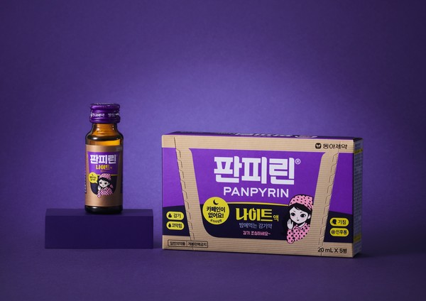 동아제약, '팜피린 나이트액'
