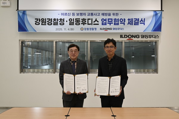 오익종 일동후디스 전무(좌), 민윤기 강원경찰청 홍보담당관(우). 사진=일동후디스 제공