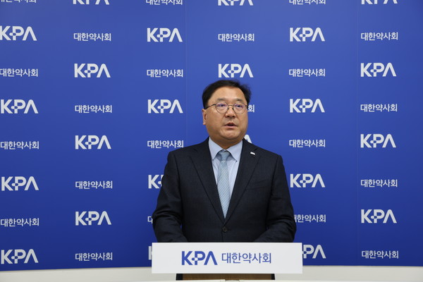 이광민 부회장 / 대한약사회 제공