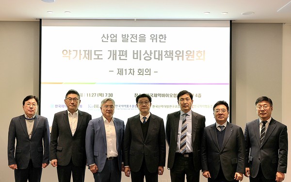 단체사진 / 한국제약바이오협회 제공