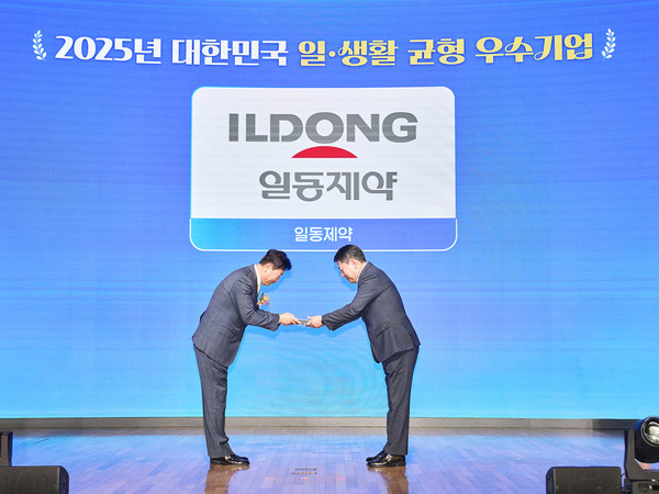 11월 27일 서울 중구 대한상공회의소에서 진행된 ‘2025 대한민국 일·생활 균형 우수 기업 선정’ 시상식에서 류기정 한국경영자총협회 전무(왼쪽)가 일동제약그룹 최규환 경영지원본부장에게 상패를 수여하고 있다