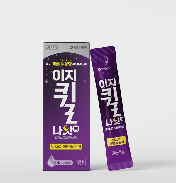 국내 첫 액상형 수면유도제 ‘이지퀼나잇액’
