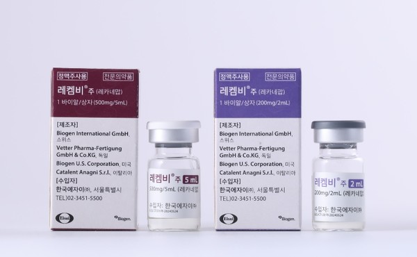 한국에자이 ‘레켐비®주(Leqembi, 성분명 레카네맙)’ 제품 사진